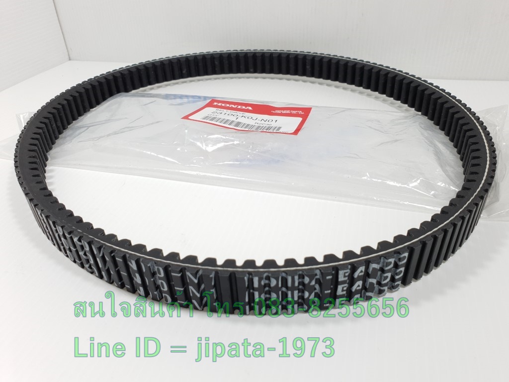 (Scoopy i 2021) ชุดสายพาน Honda Scoopy i ปี 2021 แท้