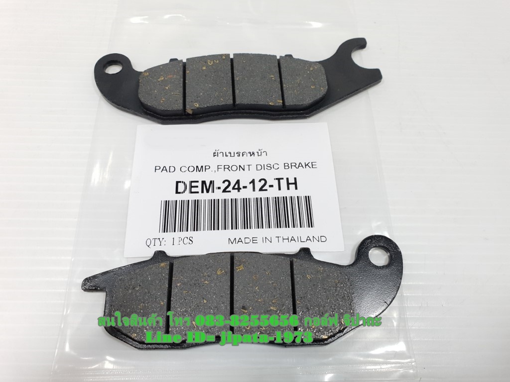 (GPX Demon) ชุดผ้าดิสค์เบรคหน้า สำหรับ รถจักรยานยนต์รุ่น GPX Demon 125 งานเกรดเอ