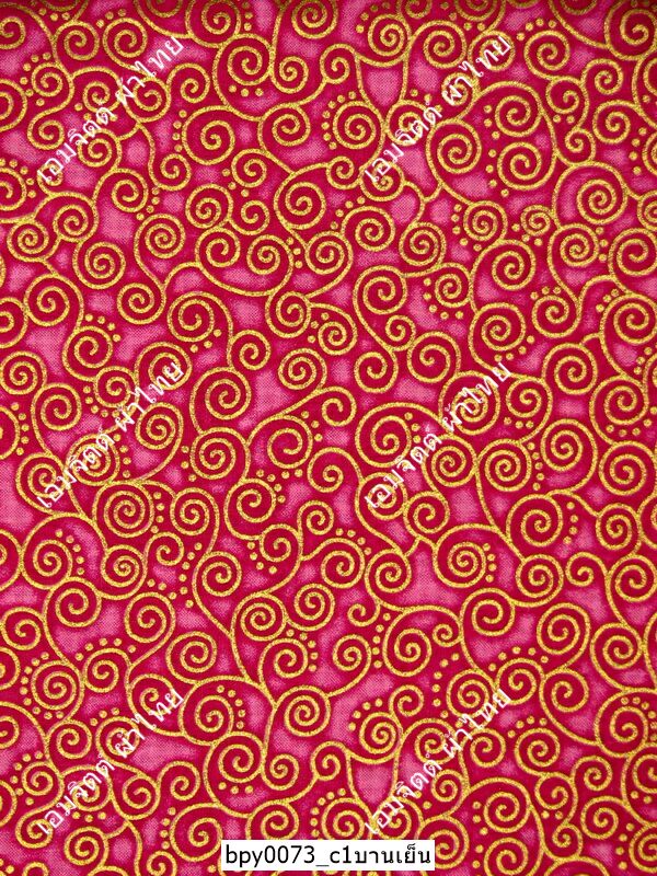 [bpy0073] ผ้าพิมพ์ทอง 1.8เมตร ลายก้นหอย คอตต้อน 100%