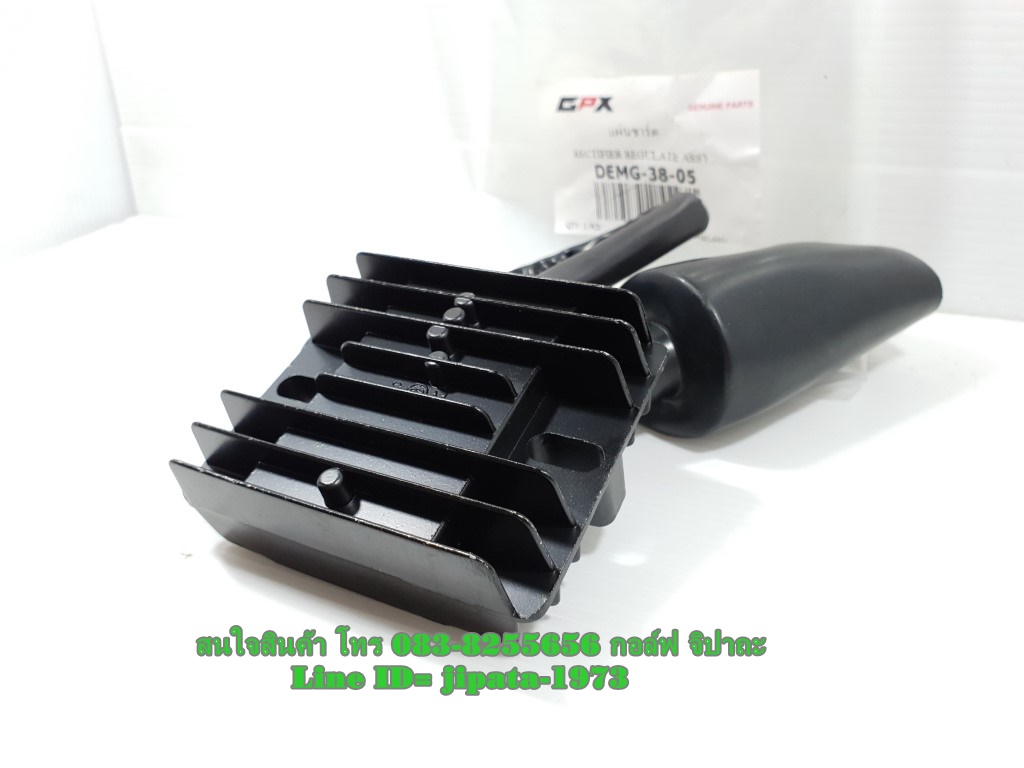 (GN 150) แผ่นชาร์ตไฟ (เรคติไฟเออร์) GPX Demon 150 GN แท้