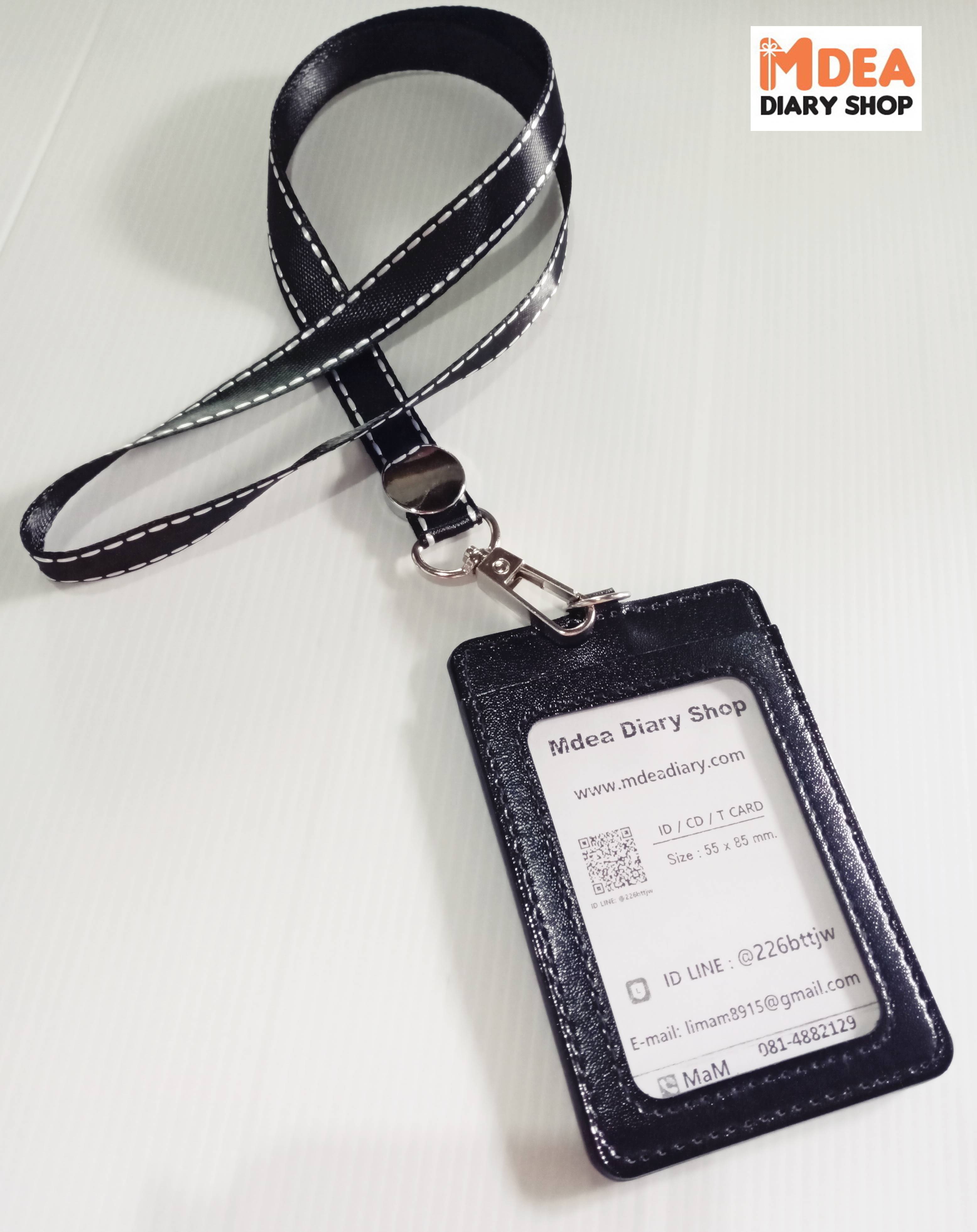 ซองบัตร+สายคล้อง (ID Card / Lanyard) F1