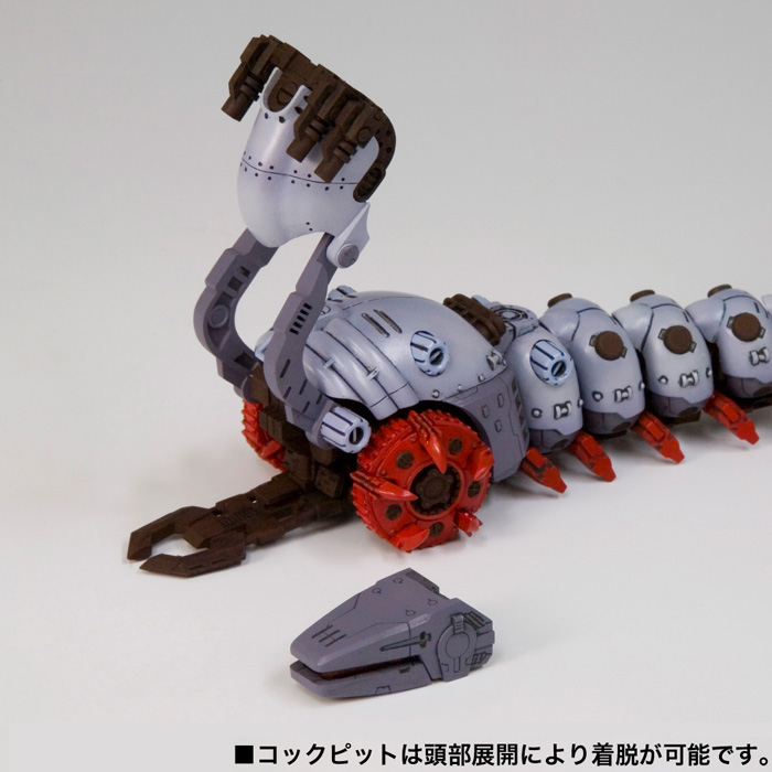 HMM ZOIDS 1/72 EMZ-15 Molga & Molga with Canory Unit