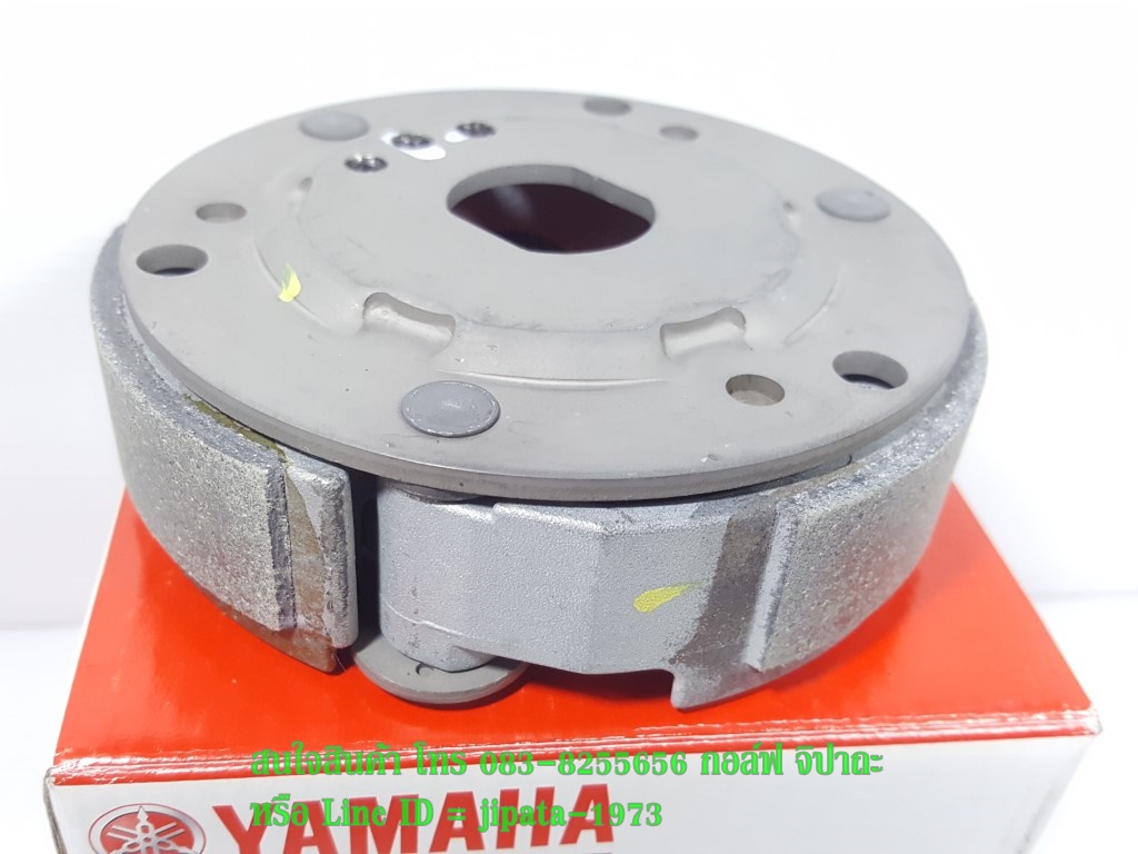 (Mio 125,Nouvo SX) ชุดผ้าคลัทช์แรงเหวี่ยง Yamaha Nouvo SX,Mio 125,Nouvo Elegance แท้