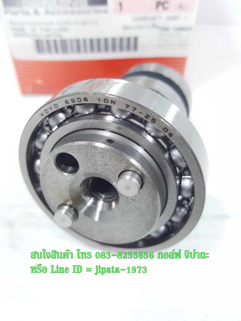(Nmax 155) ชุดแกนราวลิ้น Yamaha Nmax 155 i แท้