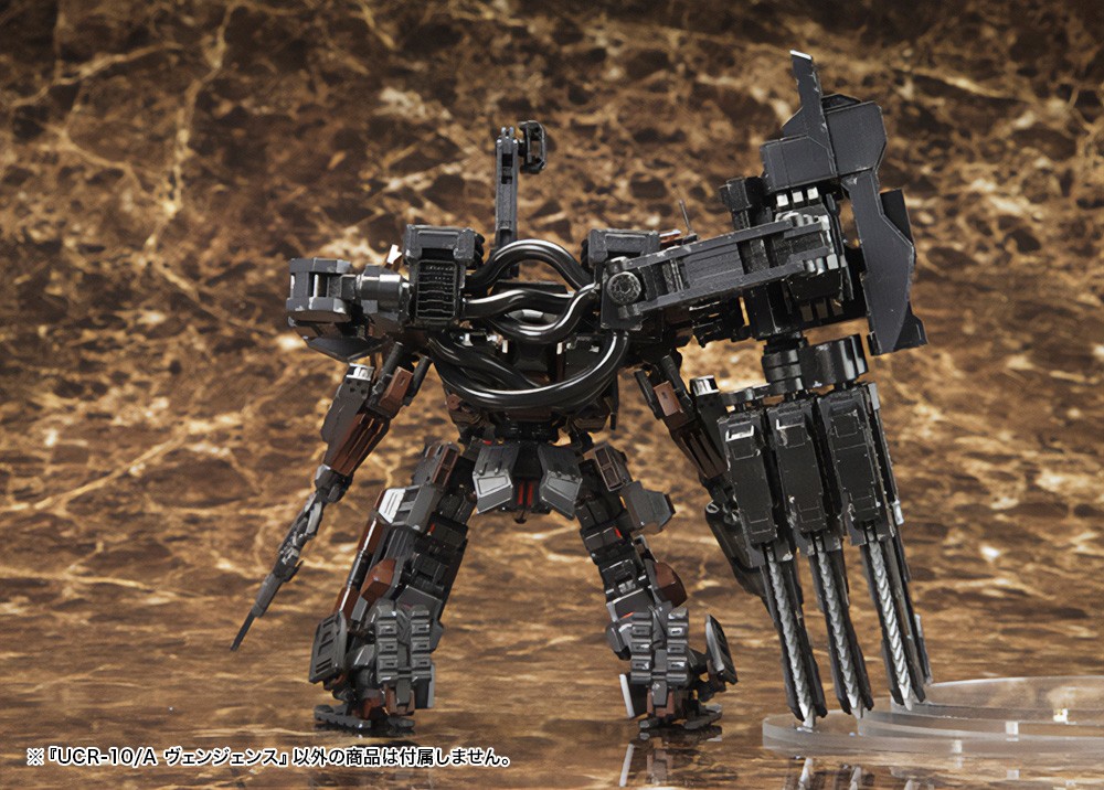 "Pre-Order" Armored Core 1/72 UCR-10/A Vengeance