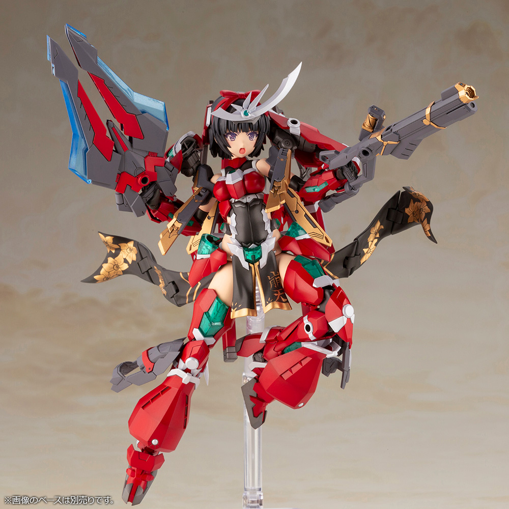 "Pre-Order" Frame Arms Girl Magatsuki-Houten