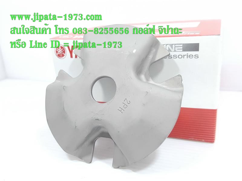 (Qbix) ชุดประกับตุ้มน้ำหนักแรงเหวี่ยง Yamaha Qbix,GT 125 แท้