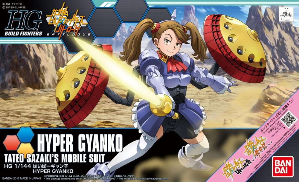 HGBF 1/144 Hyper Gyanko