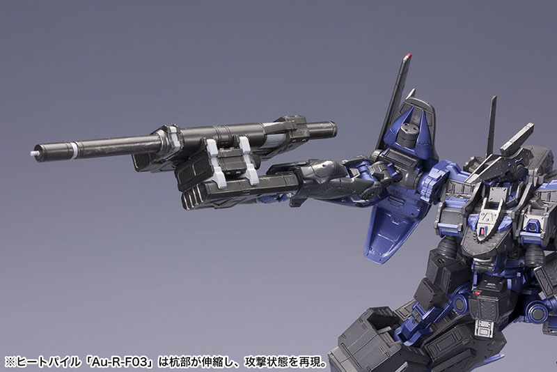 V.I. Series Armored Core V 1/72 Verdict Day Weapon Set