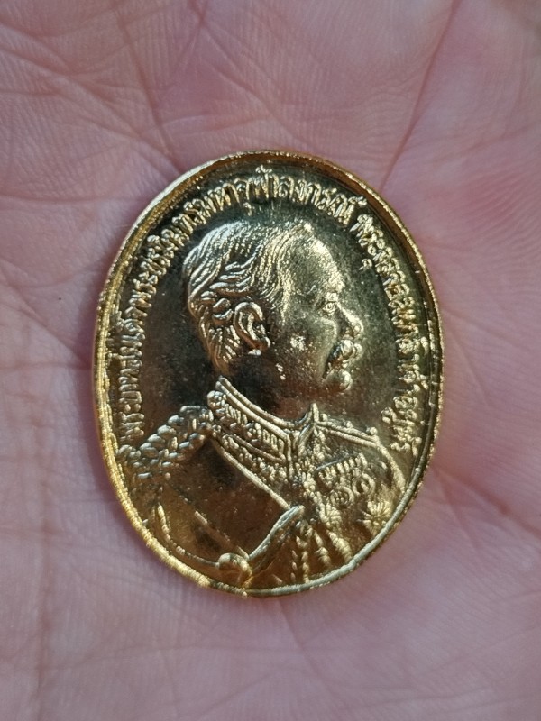 หลวงพ่อคูณ มหาเศรษฐี 9บารมี ปี 36 กะไหล่ทอง