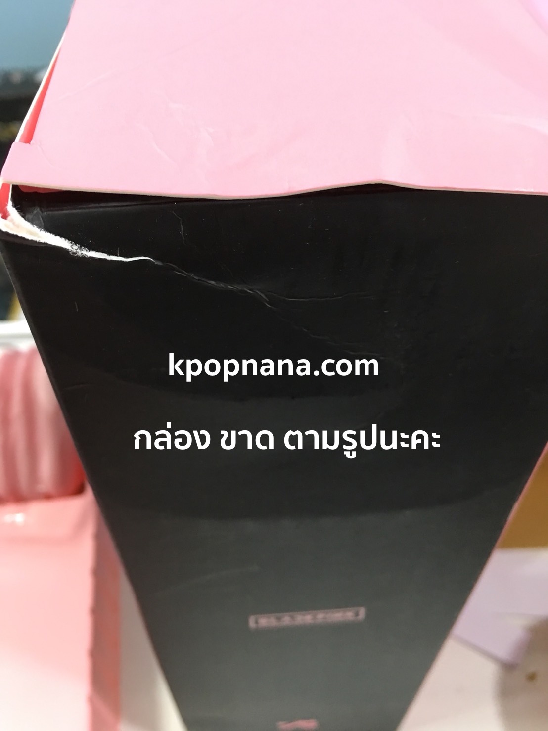BLACKPINK - OFFICIAL LIGHT STICK แท่งไฟ พร้อมส่ง