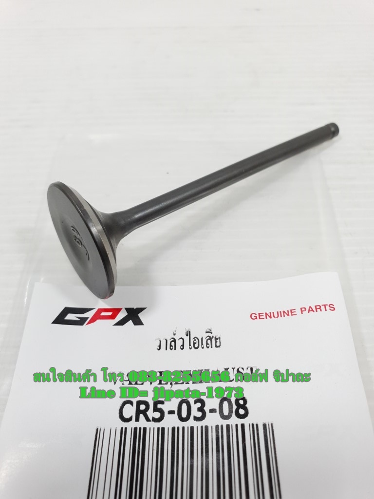 (CR5-200) วาล์ว ไอดี และ วาล์วไอเสีย GPX CR5,Legend 200 แท้ (ราคาต่อชิ้น)