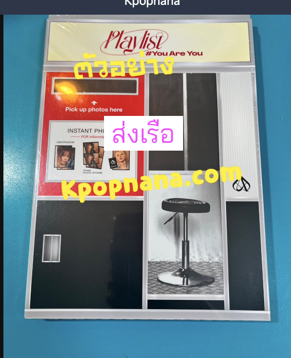 DREAMCATCHER -UAU - 1st Mini Album [Playlist #You Are You] -(& Ver.) แบบ Limited Edition - ส่ง เรือ