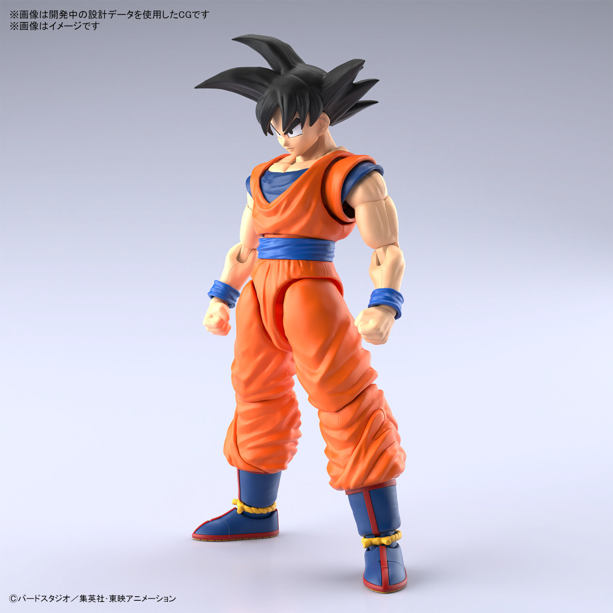Figure-rise Standard Son Goku (NEW SPEC Ver.)