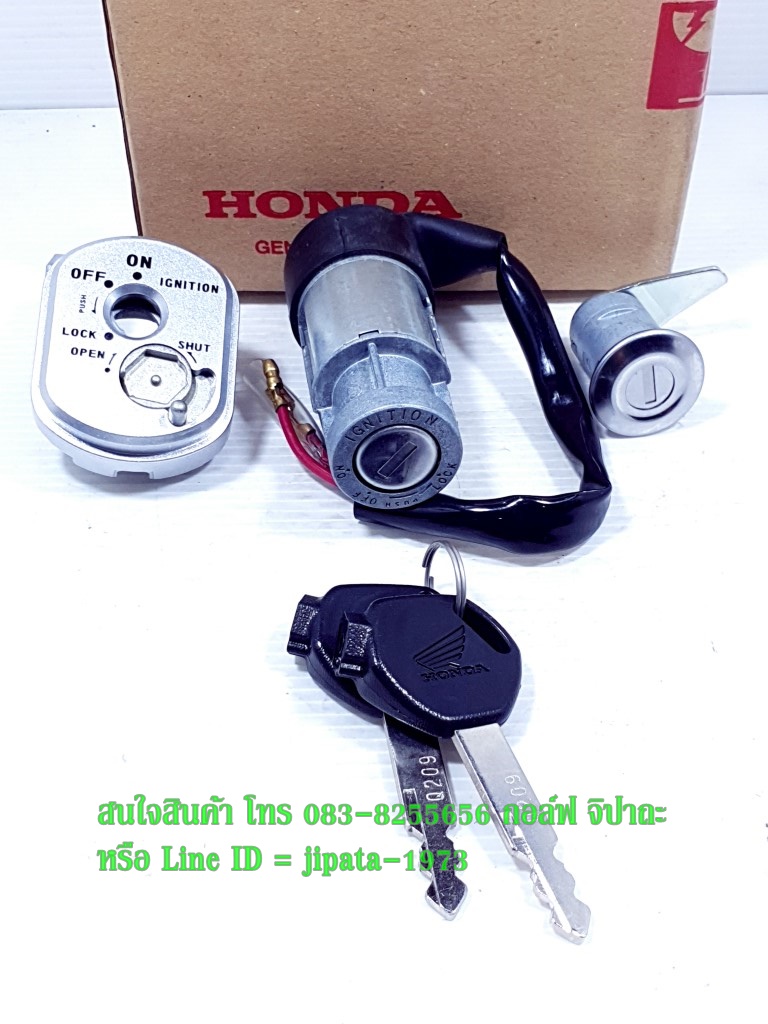 (Wave 125) ชุดสวิทช์กุญแจชุดใหญ่ Honda Wave 125 R แท้