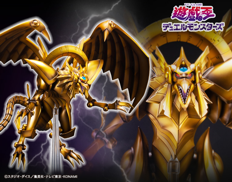 "Pre-Order" Kotobukiya Ju-Ko-Cho-Dai : The Winged Dragon of Ra Egyptian God Statue