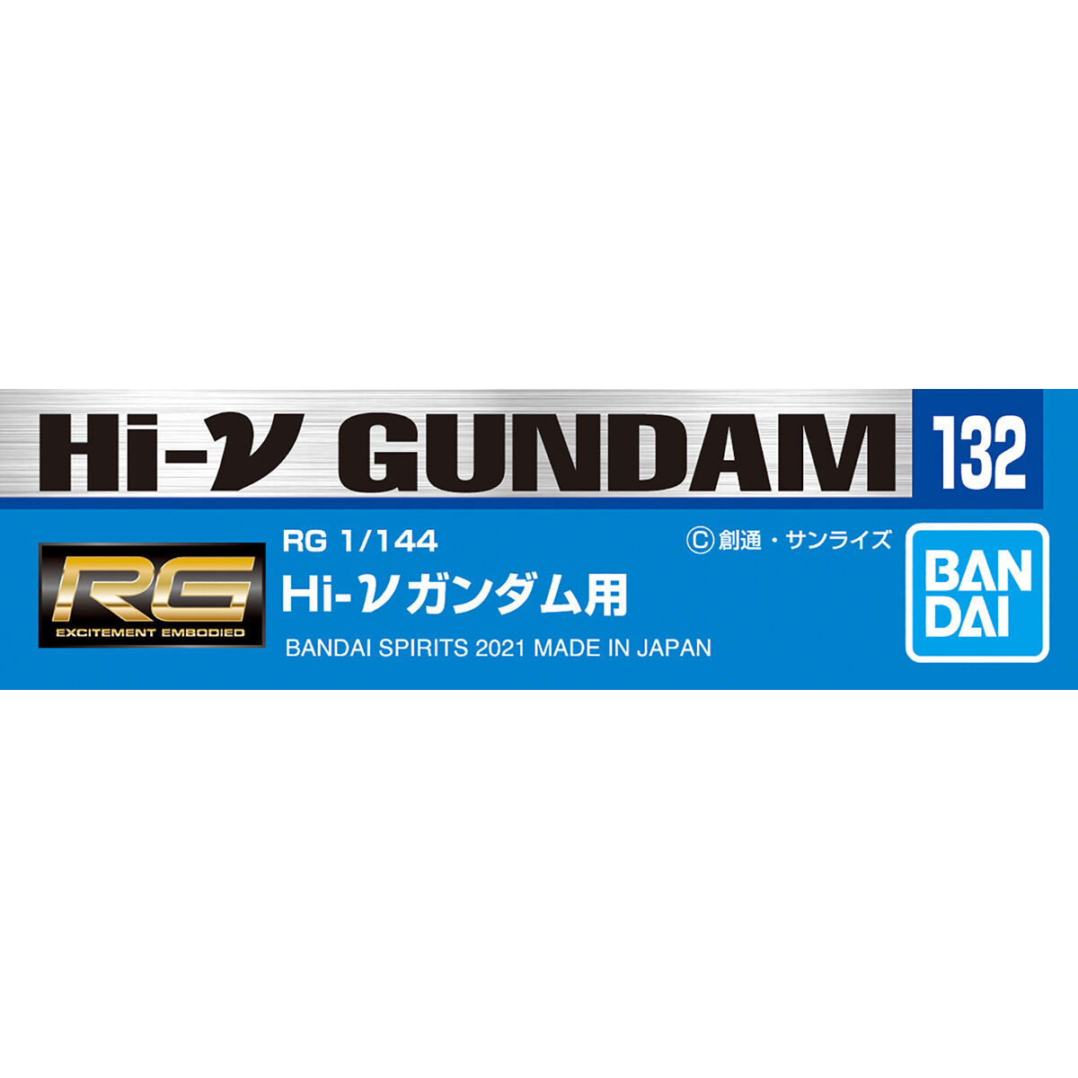 Gundam Decal No.132 RG 1/144 Hi-Nu Gundam