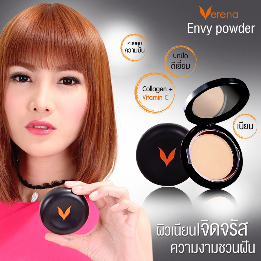 Verana Envy Powder เวอรีน่า เอนวี่ พาวเดอร์ แป้งพัฟผสมคอลลาเจนและวิตามินซี
