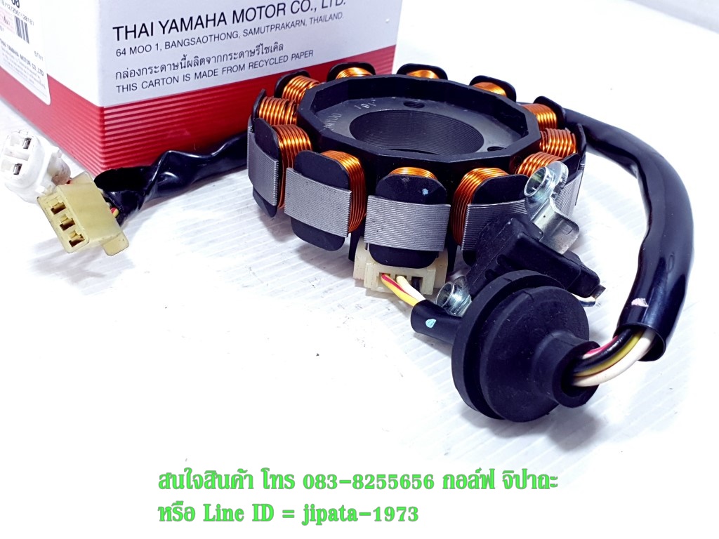 (Nouvo) ชุดฟินคอล์ย Yamaha Nouvo,Nouvo MX แท้