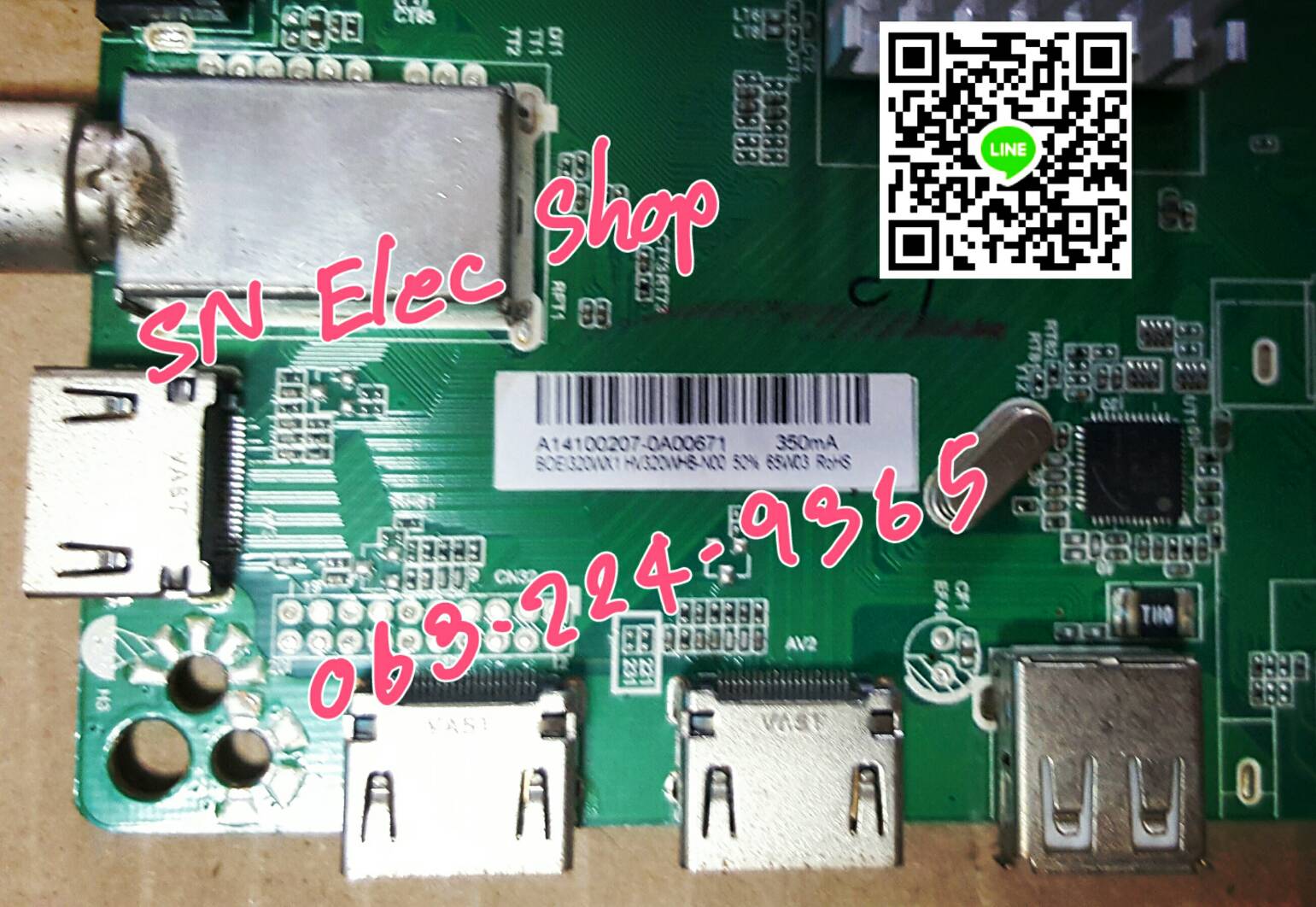 เมนบอร์ด ACONATIC : AN-LT3215 พาร์ท TP.SIS231.PT851