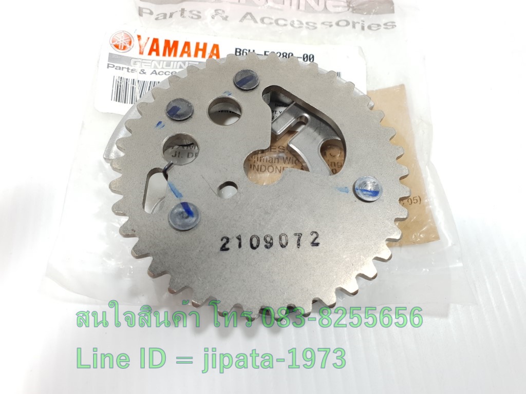 (Nmax 155) ชุดอุปกรณ์ลดแรงอัด Yamaha Nmax 155 i ปี 2020 แท้