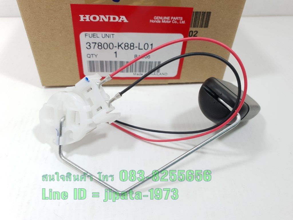 (Super Cub 2018) ชุดลูกลอยวัดระดับน้ำมันเชื้อเพลิง Honda Super Cub ปี 2018-2019 แท้