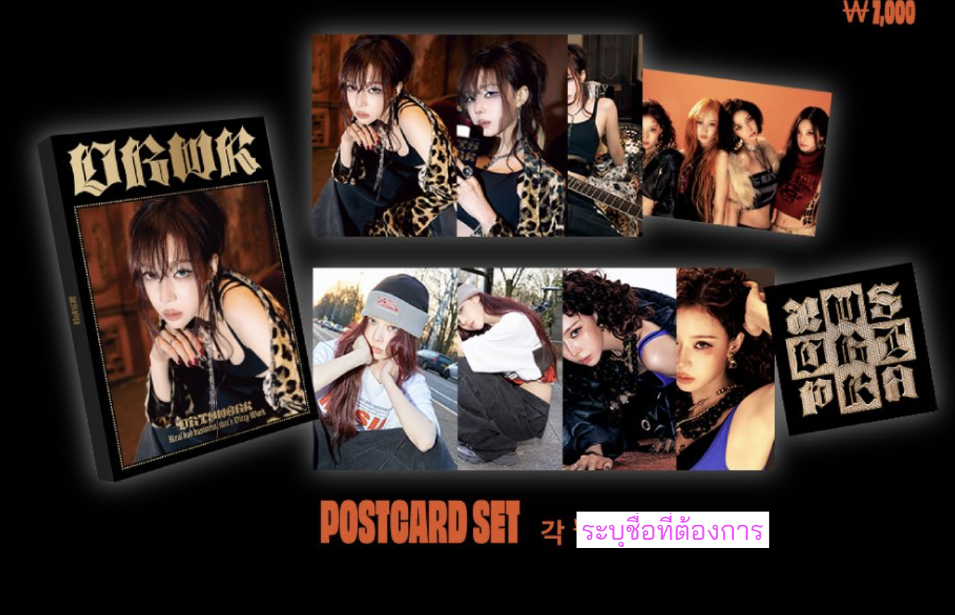aespa - aespa 'Dirty Work' OFFICIAL MD IN KWANGY -POSTCARD SET ระบุชื่อที่ต้องการ