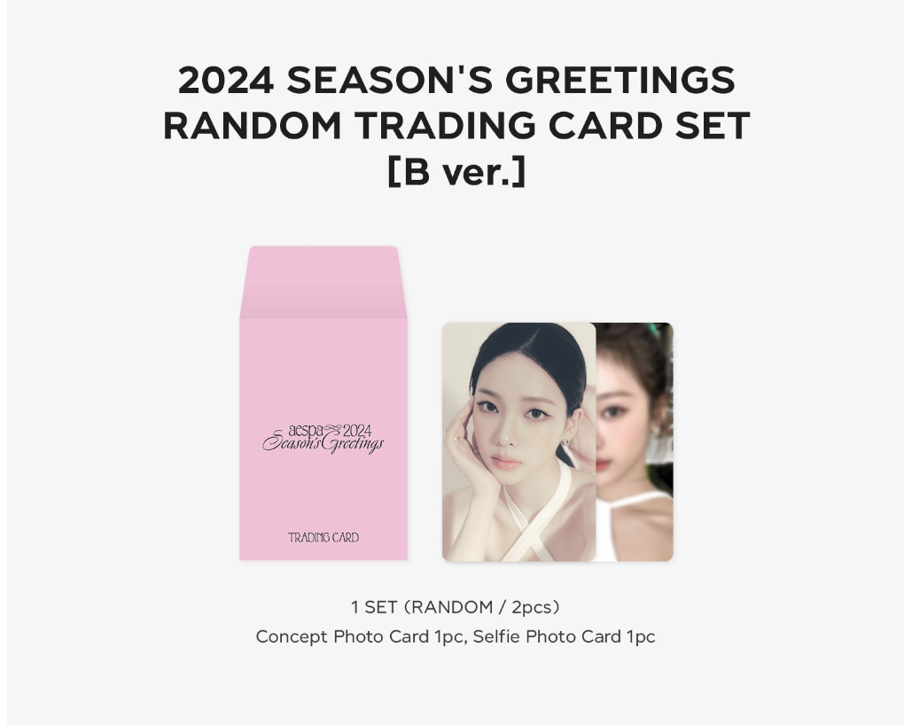 aespa -2024 SM ARTIST SEASON'S GREETINGS OFFICIAL MD -Random Trading Card set ระบุ B การ์ดสุ่ม ได้ 2 ใบ