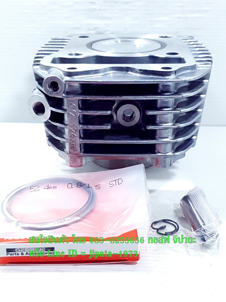 (Wave 125 i) ชุดเสื้อสูบพร้อมชุดลูกสูบแหวนครบชุด Honda Wave 125 i ปี 2012 -2019 ปลาวาฬ (52.40 มม.) งานเกรดเอ