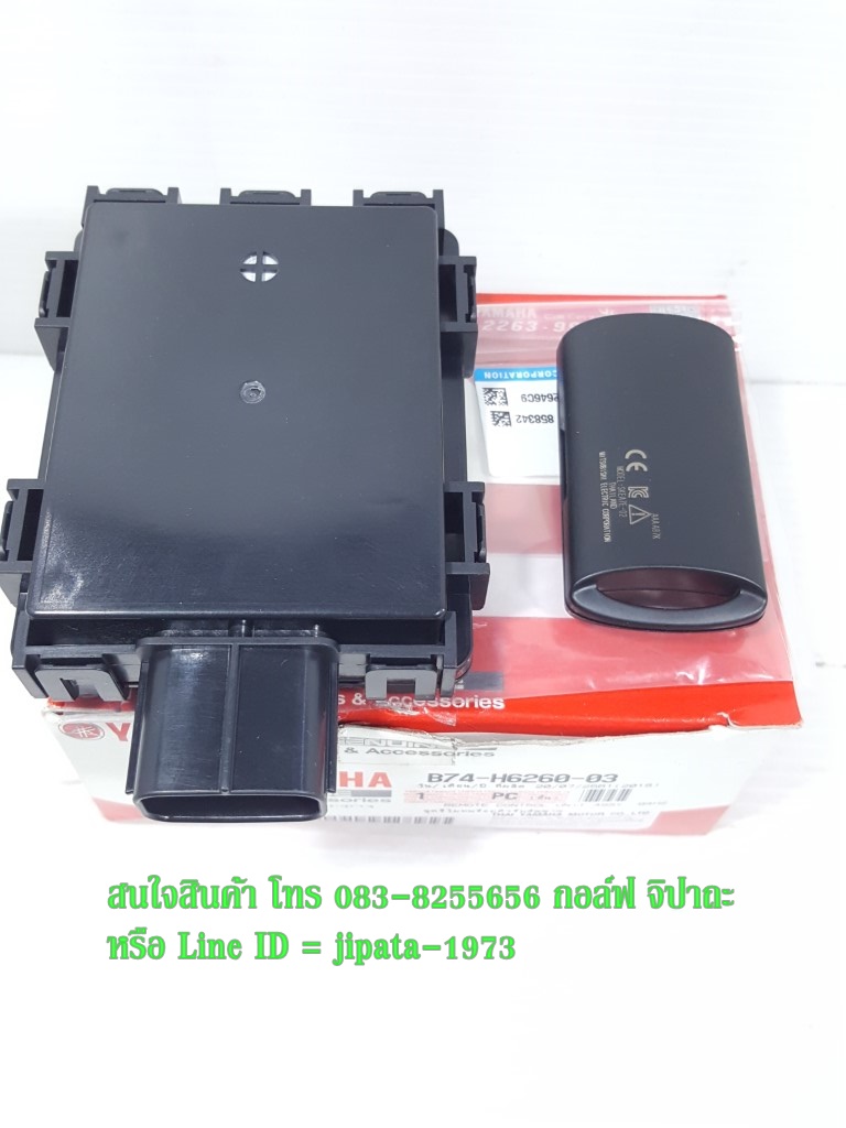 (grand Filano) ชุดรีโมทสตาร์ทพร้อมกล่องควบคุม Yamaha Grand Filano,Aerox 155 แท้