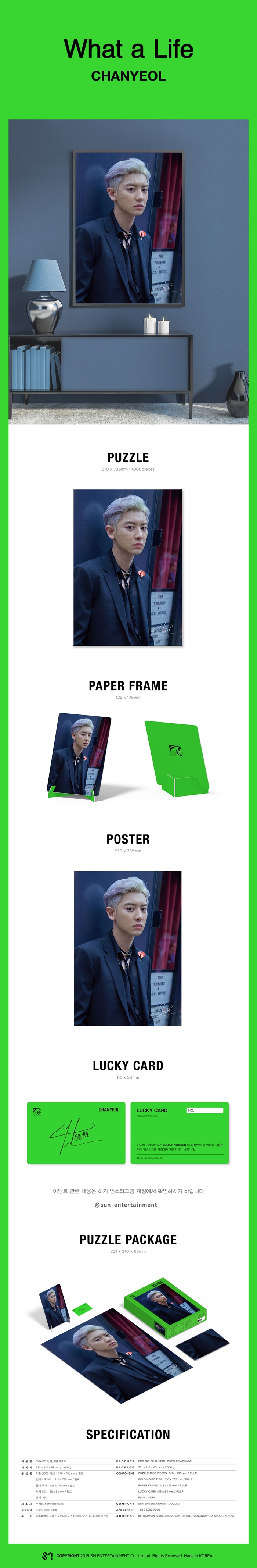 EXO-SC - Puzzle Package Chapter 4 Limited Edition แบบ Chanyeol Ver.