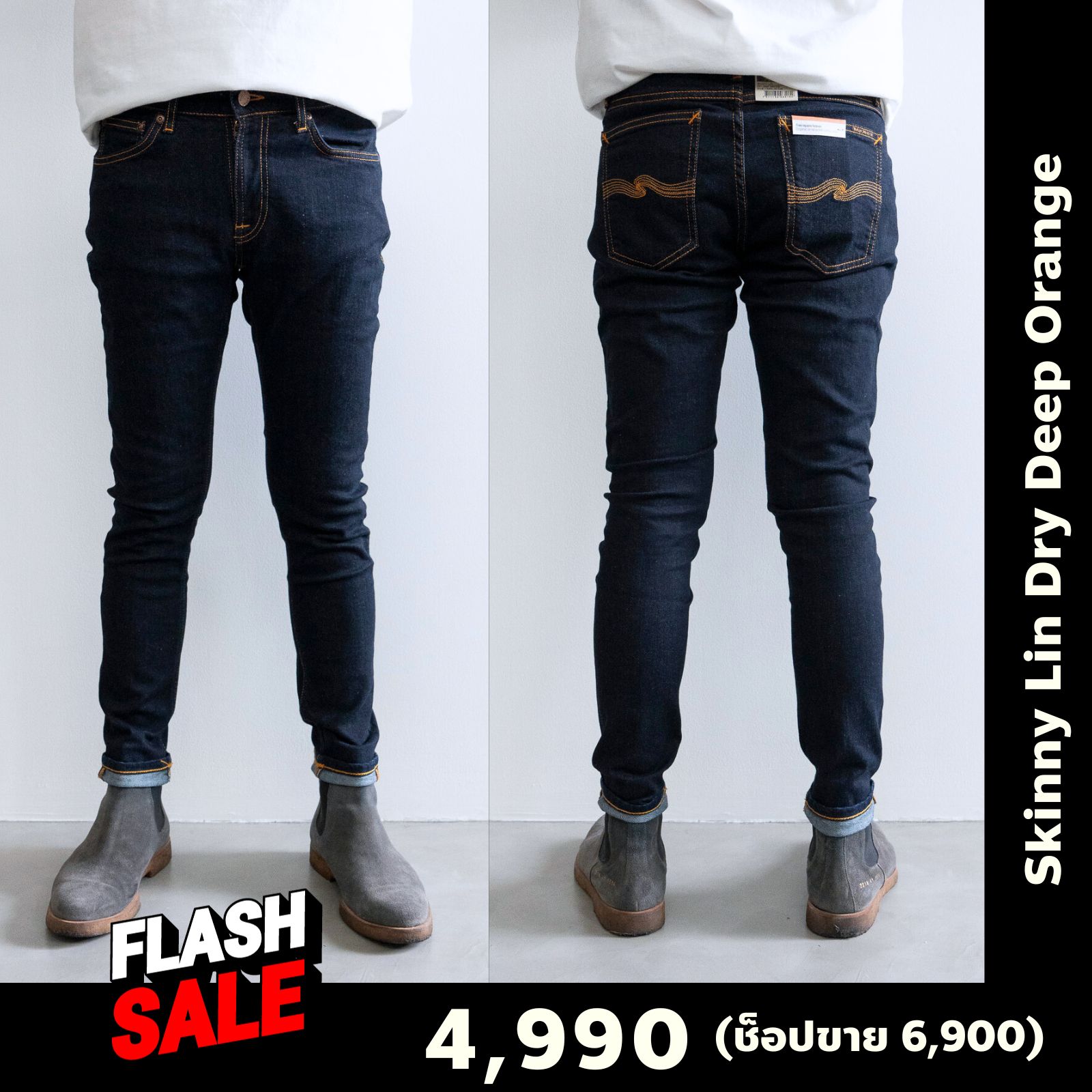 *Skinny Lin Dry Deep Orange