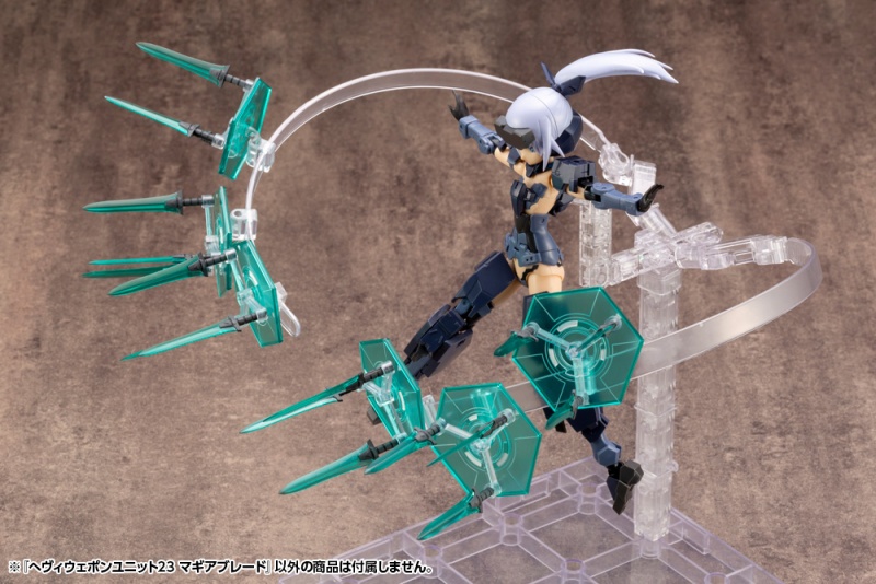 M.S.G Heavy Weapon Unit MH23 Magia Blade