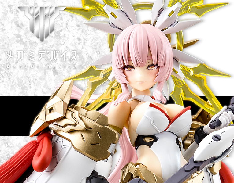 Megami Device AUV Amaterasu Regalia
