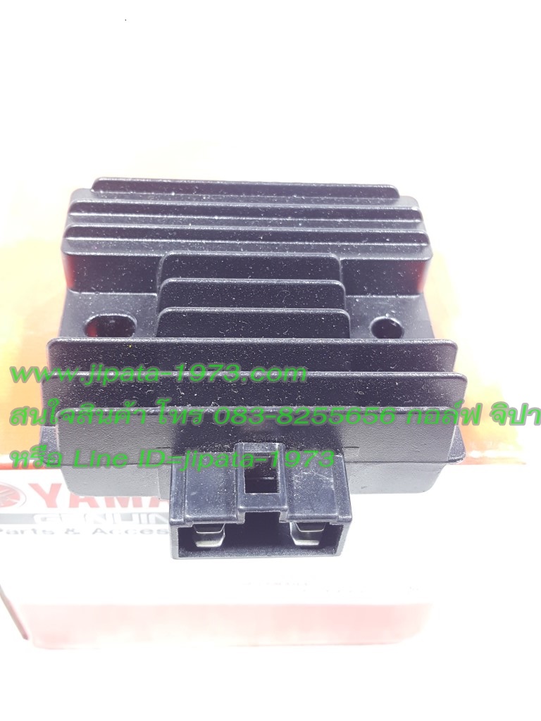 (Grand Filano) แผ่นชาร์จ Yamaha Grand Filano แท้