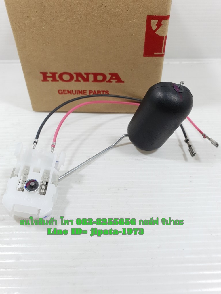 (Zoomer X) ชุดลูกลอยวัดระดับน้ำมันเชื้อเพลิง Honda Zoomer x แท้