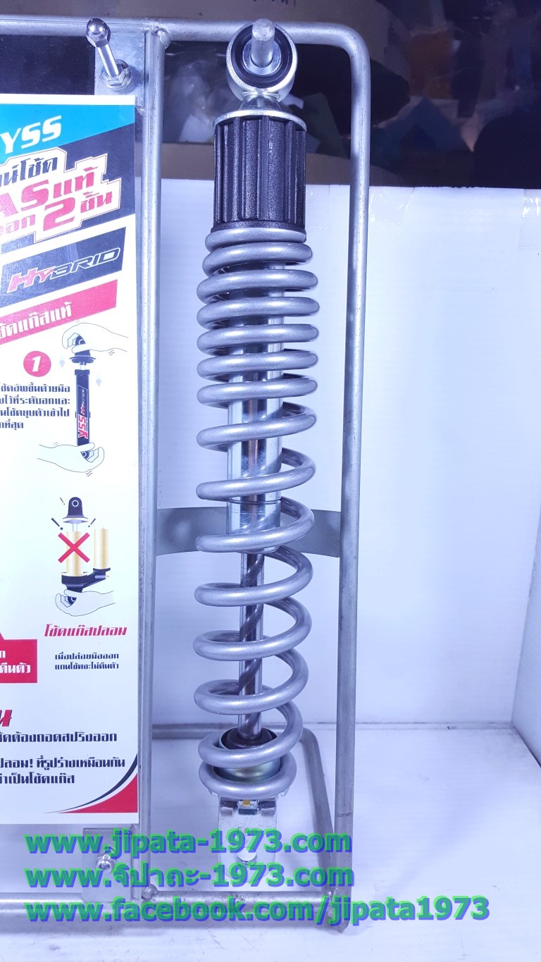 (Grand Filano) โช้คอัพหลังเดี่ยว Yamaha Grand Filano แท้