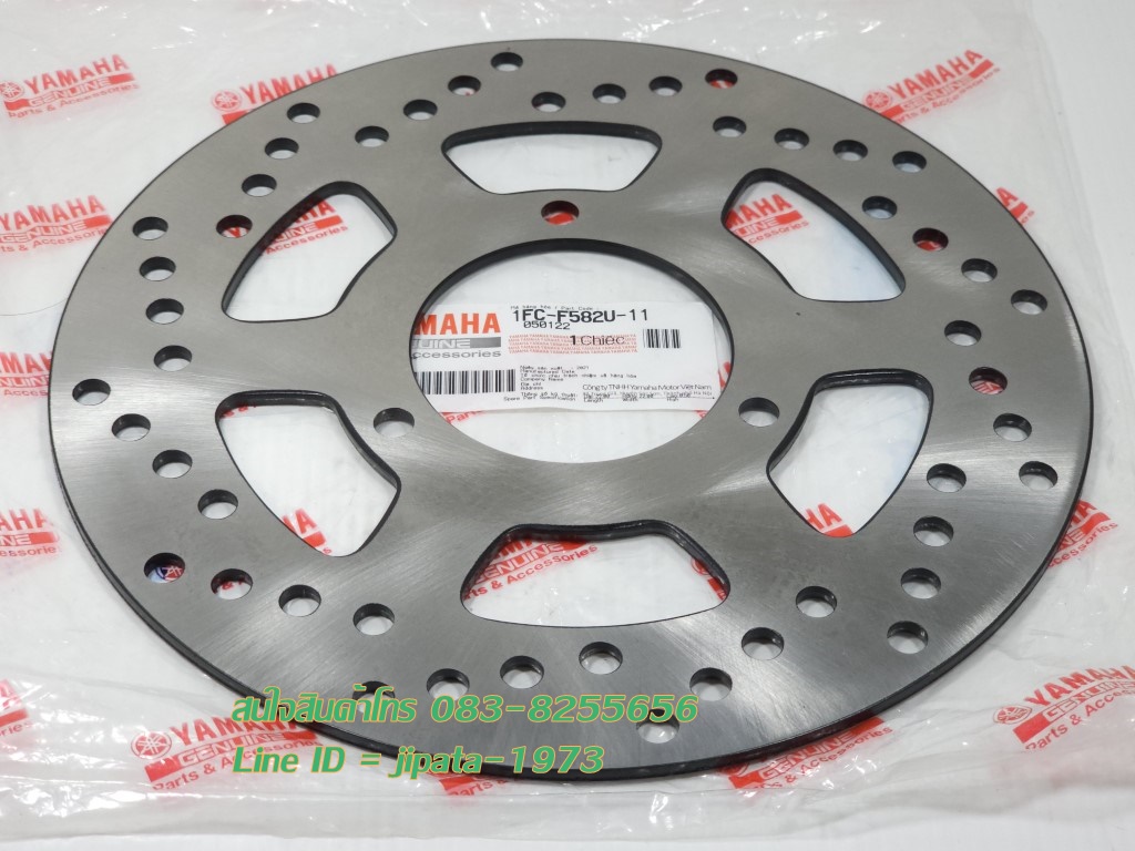 (Spark 115 i) จานเบรคหน้า Yamaha Spark 115 i แท้