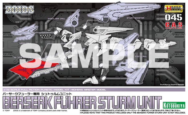 "Pre-Order" HMM ZOIDS 1/72 Sturm Unit (for EZ-049 Berserk Fuhrer)