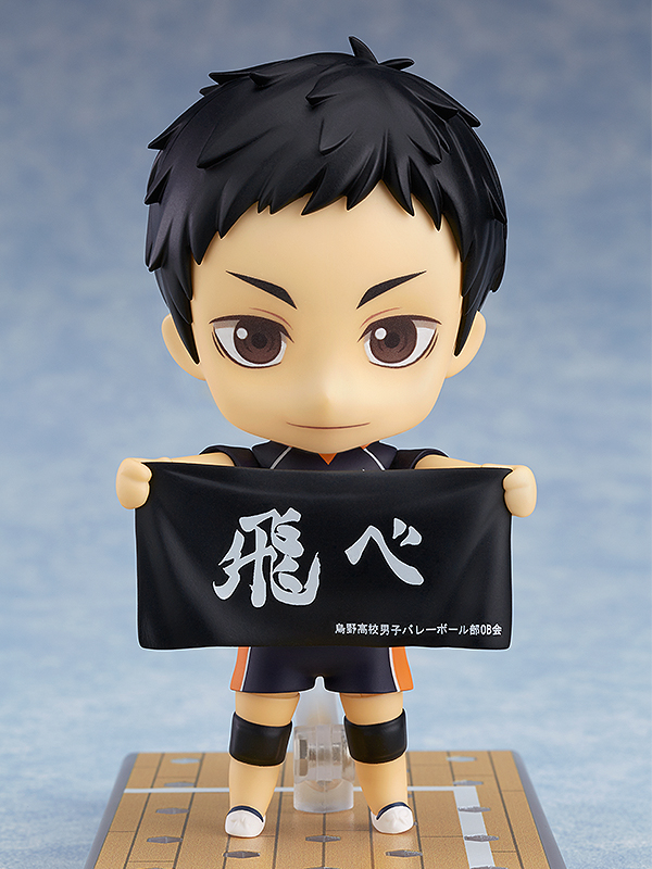 [772] Nendoroid Daichi Sawamura