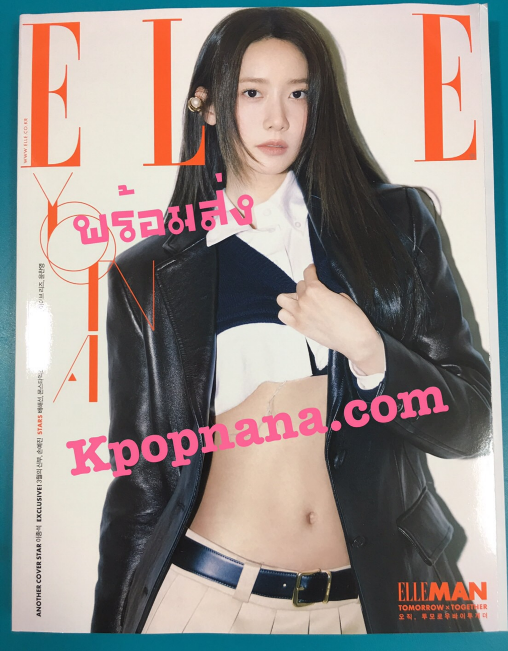 นิตยสาร ELLE 엘르 (여성월간) : 3 월 [2022] 표지 : yoona แบบB ver พร้อมส่ง