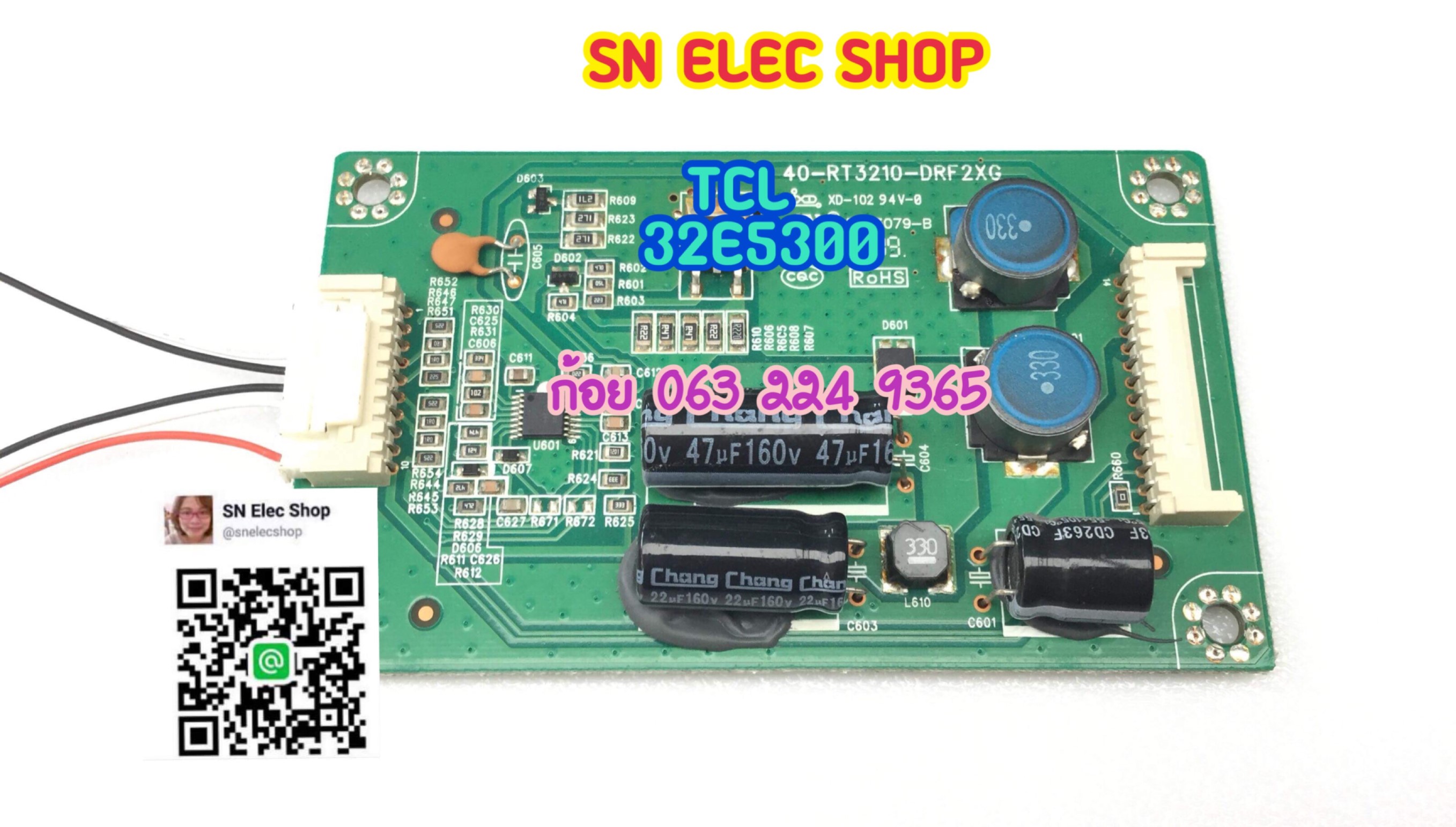 TCL : 32E5300