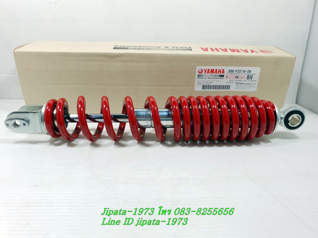 (Mio 125) ชุดโช้คอัพหลัง Yamaha mio 125 แท้