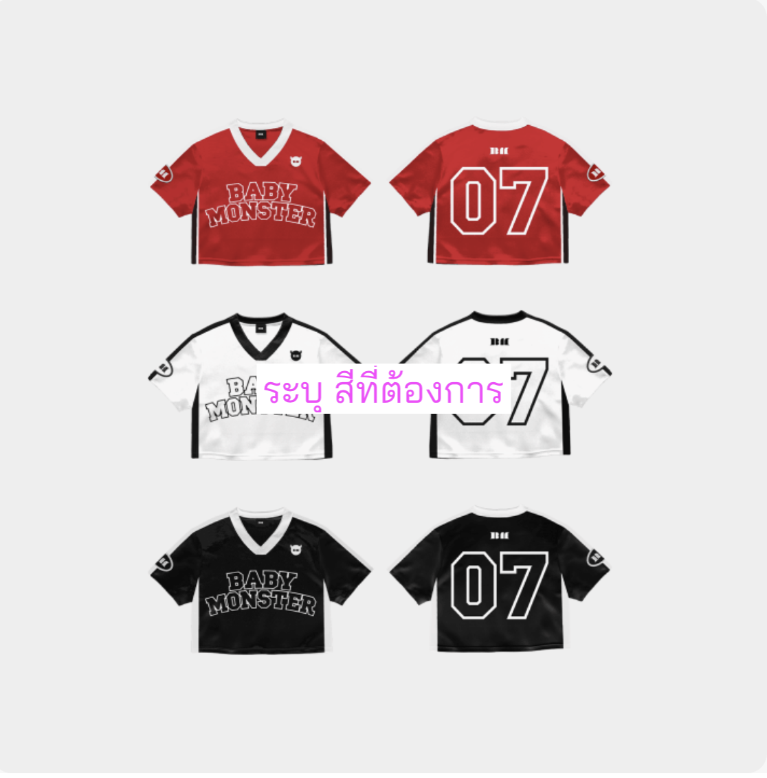 BABYMONSTER -[DRIP] BABYMONSTER MD -] BABYMONSTER CROP JERSEY ระบุ สีที่ต้องการ