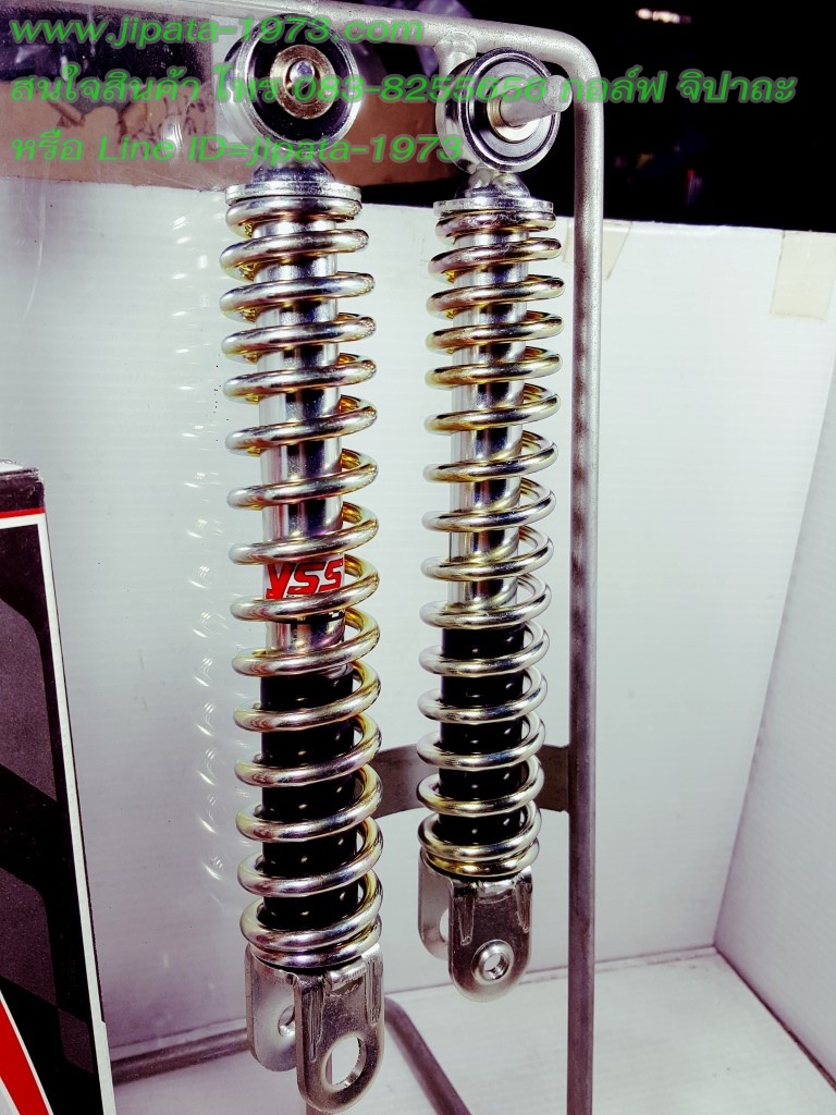 (C70) โช้คอัพหน้าคู่ YSS สำหรับรถรุ่น Honda C70 สปริงชุบ