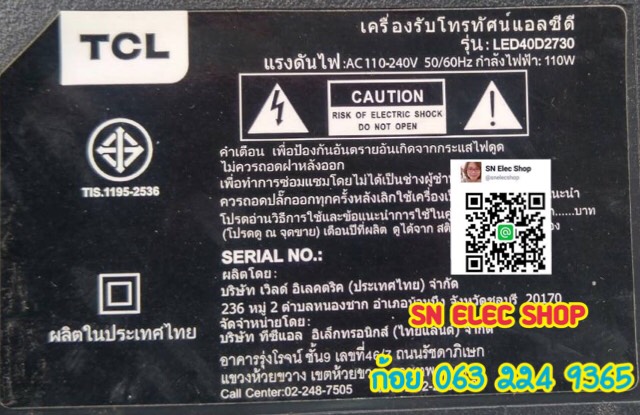 IC MEM : TCL LED40D2730 ตำแหน่ง U702 พาร์ทบอร์ด 40-T31T0T-MAD2HG Digital.