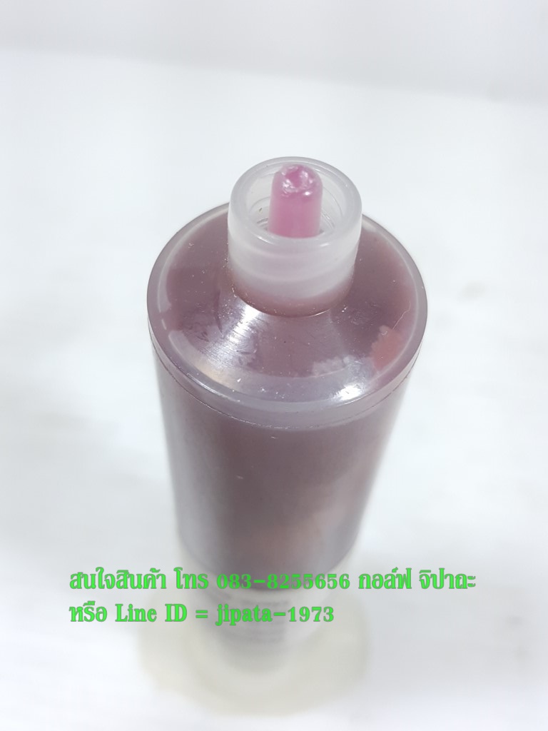 จารบี Molycoat สำหรับงานซ่อมบำรุงทั่วไป