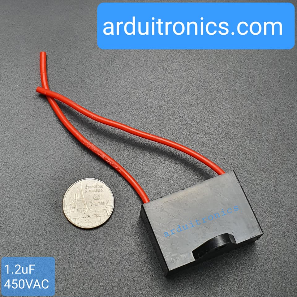 Fan Capacitors คาปาซิเตอร์พัดลม C พัดลม ตัวเก็บประจุพัดลม 450V 1.2 uF