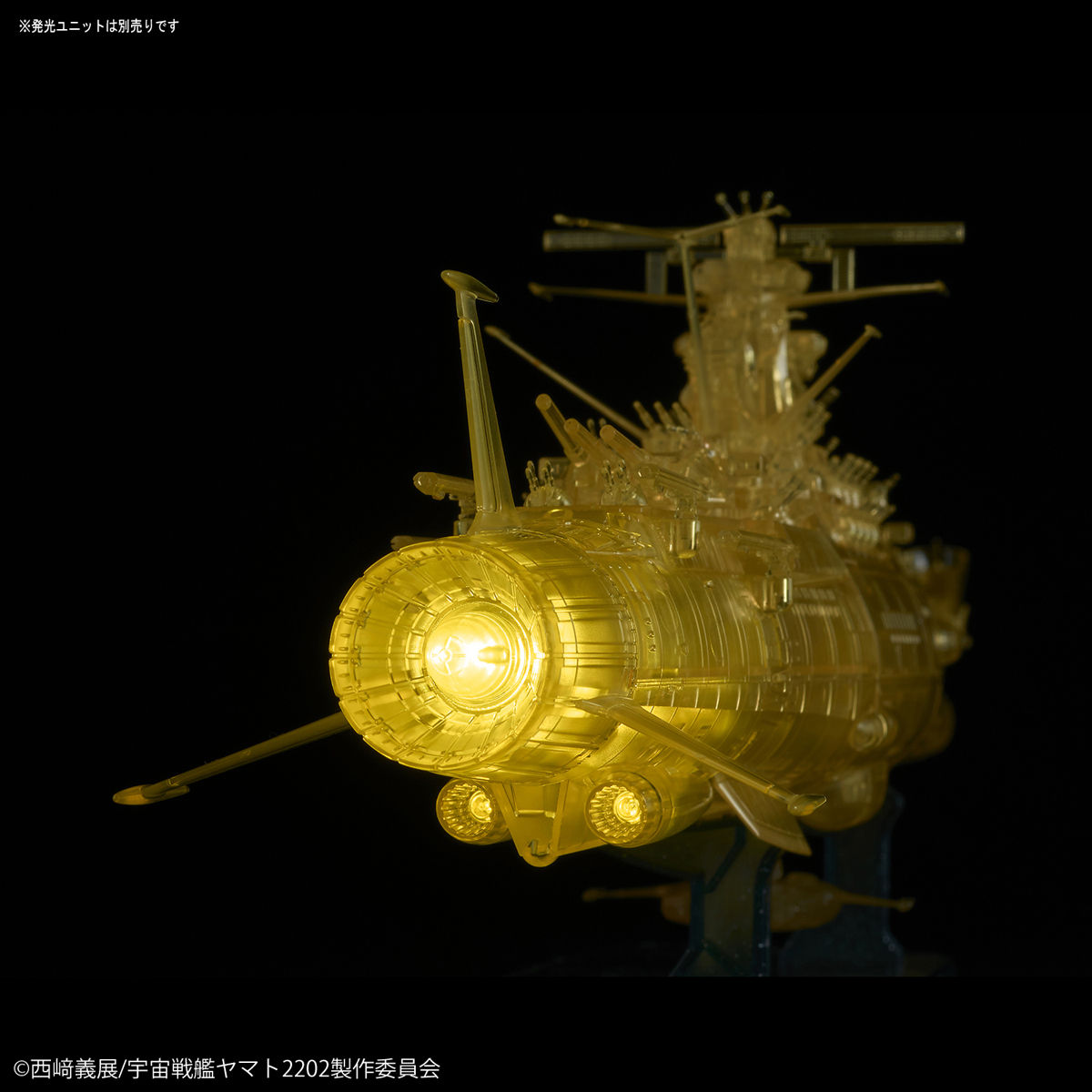 1/1000 Space BattleShip Yamato 2202 Final Battle Specification (High Dimension Clear)