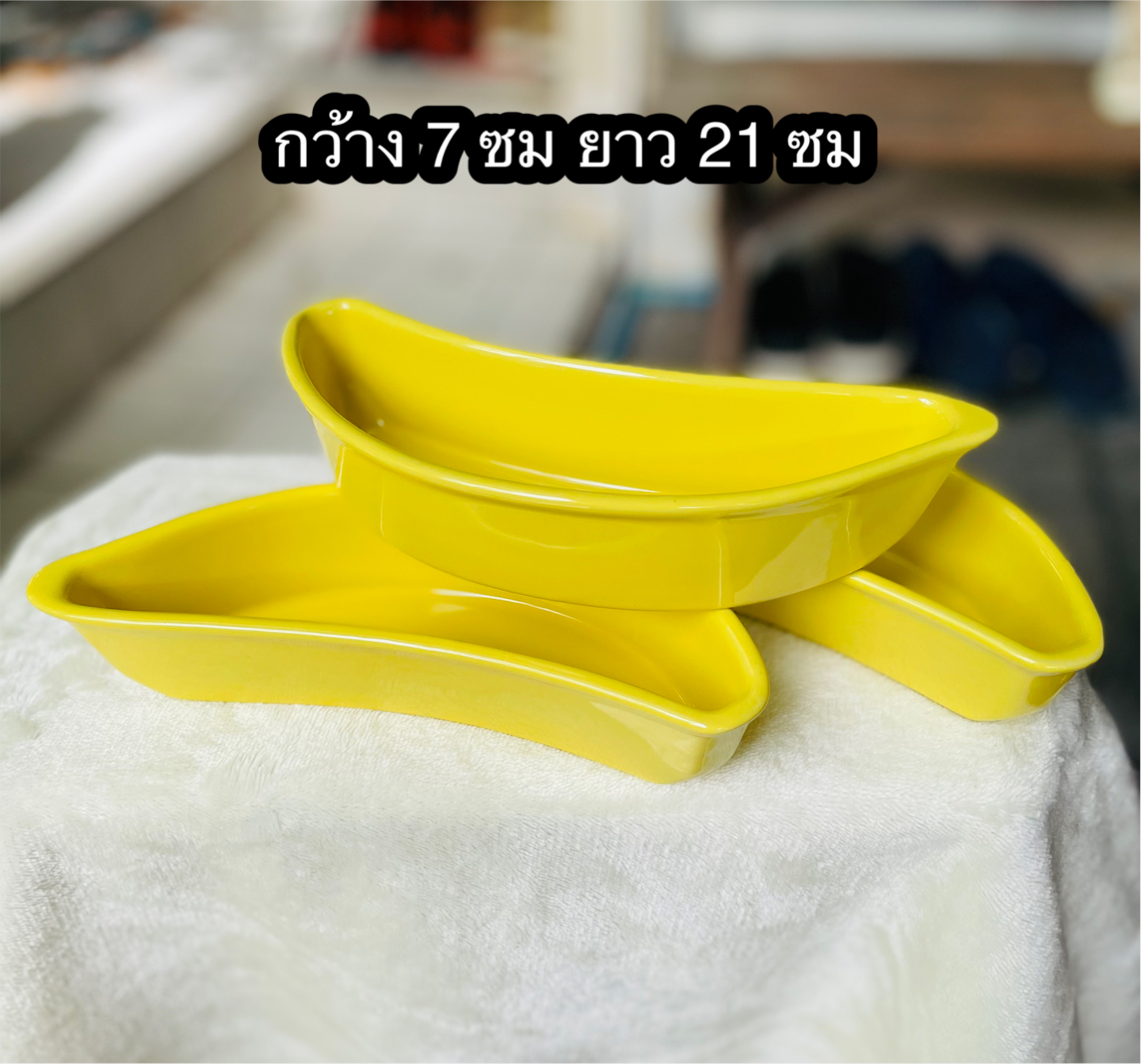 ￼ส่งต่อราคาต่อชิ้น จานเซรามิครูปกล้วย Yellow Solid Banana Shaped Dishes/Bowls ใส่ขนม เครปกล้วย จัดเก็บของรักษ์ ตกแต่งบ้าน